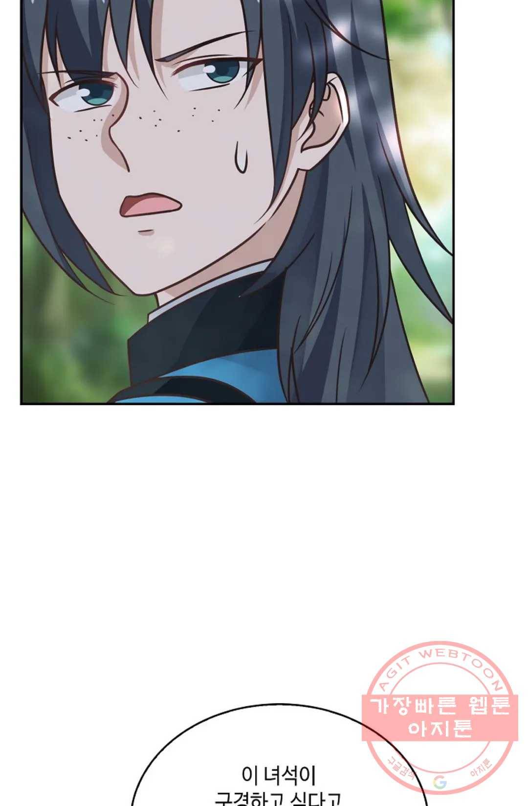 무련전봉 559화 52