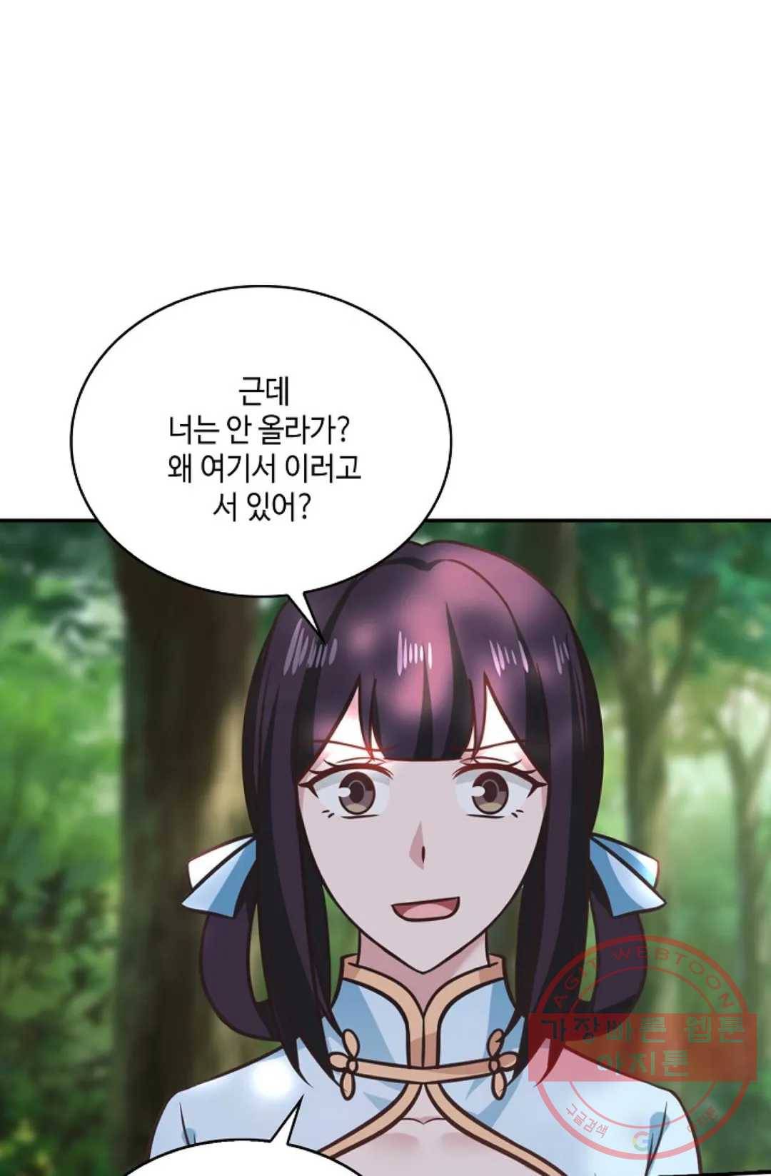 무련전봉 559화 55