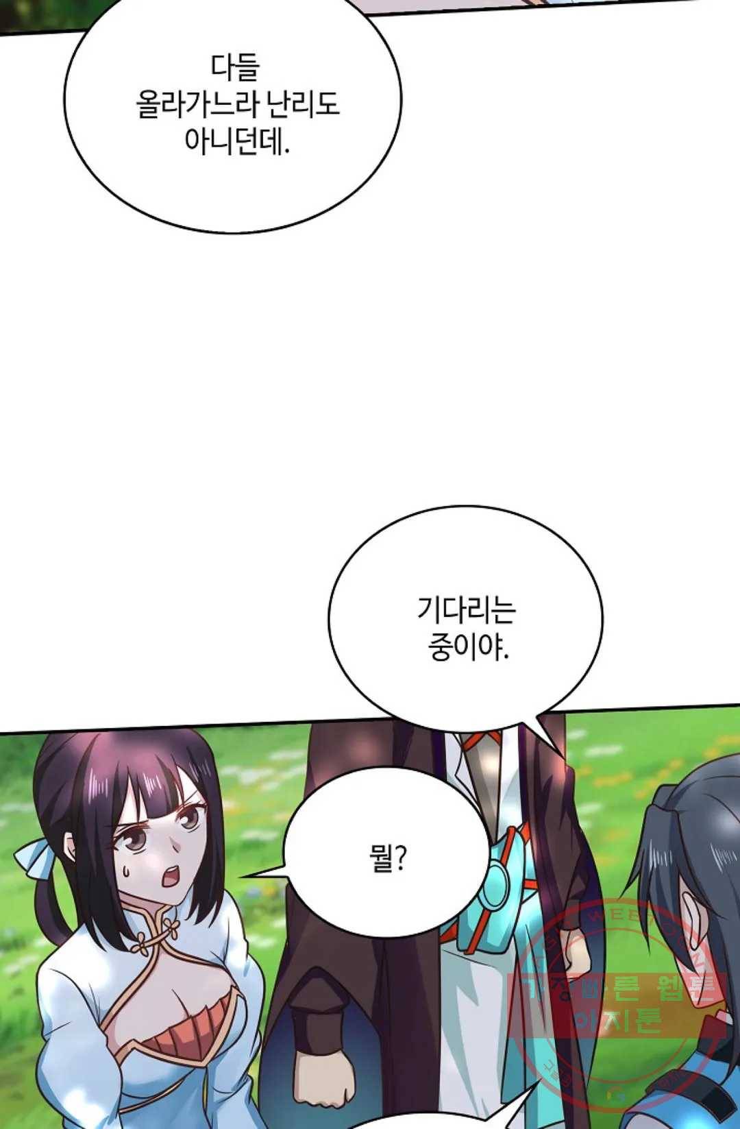 무련전봉 559화 56