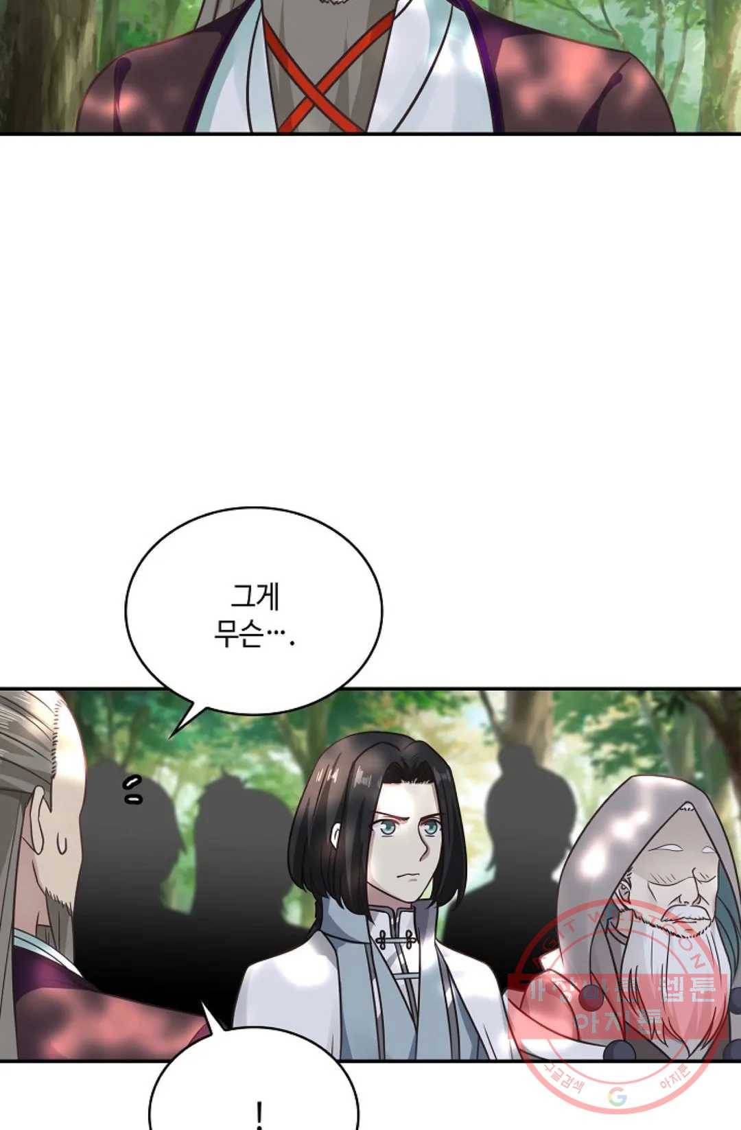 무련전봉 559화 58