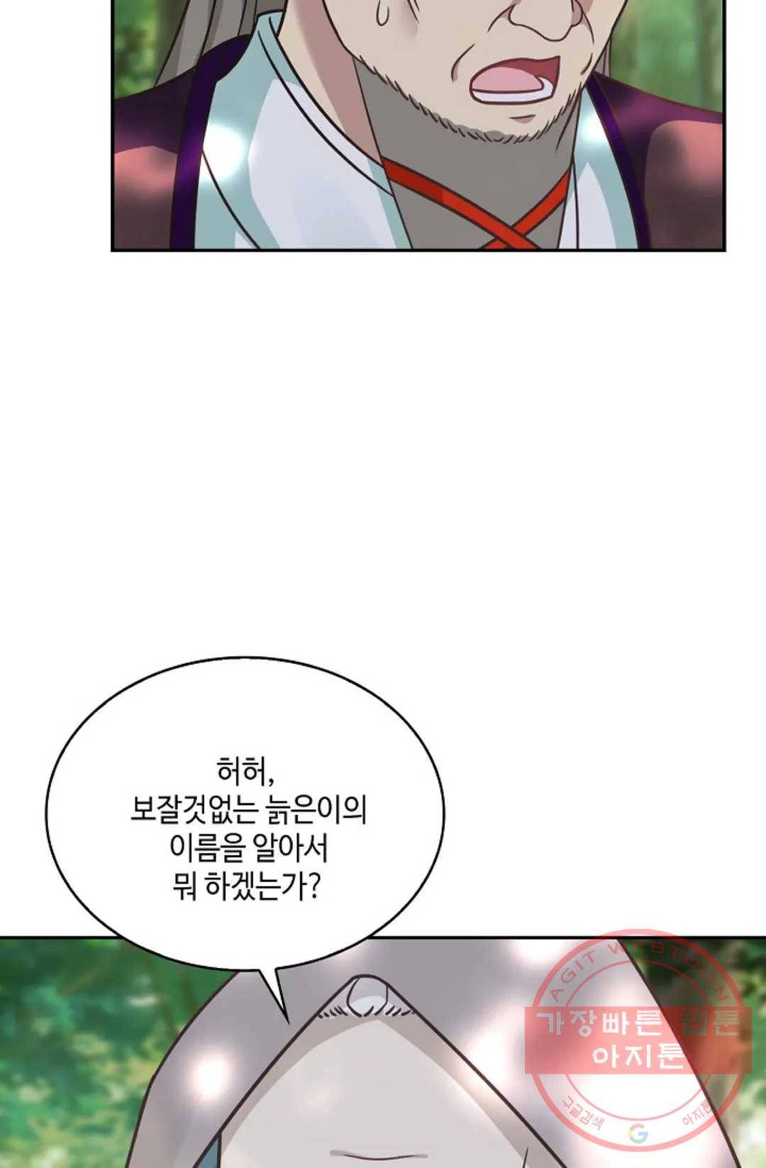 무련전봉 559화 60