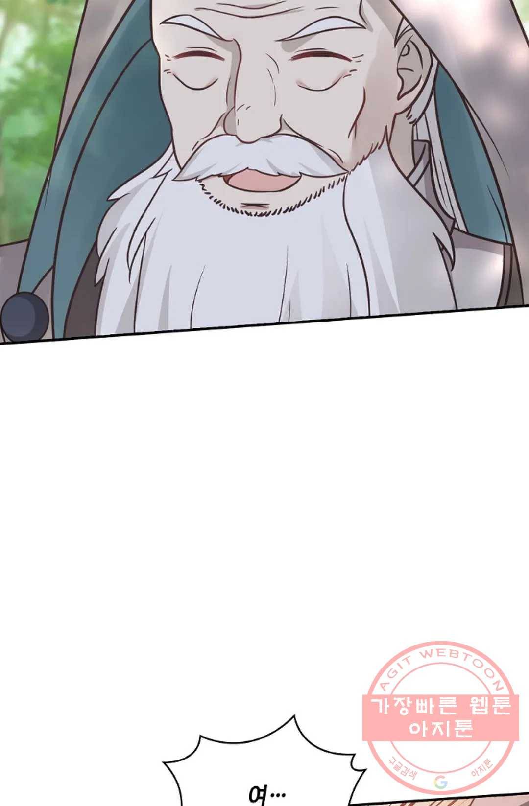 무련전봉 559화 61