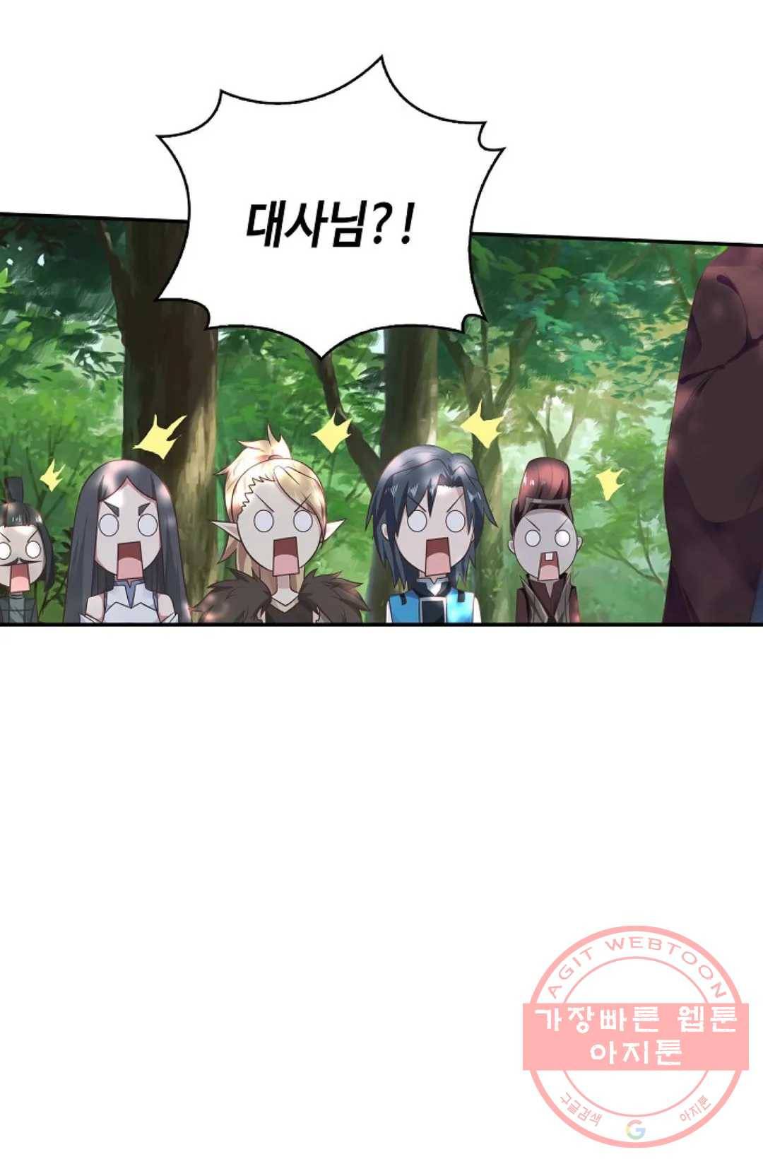 무련전봉 559화 64