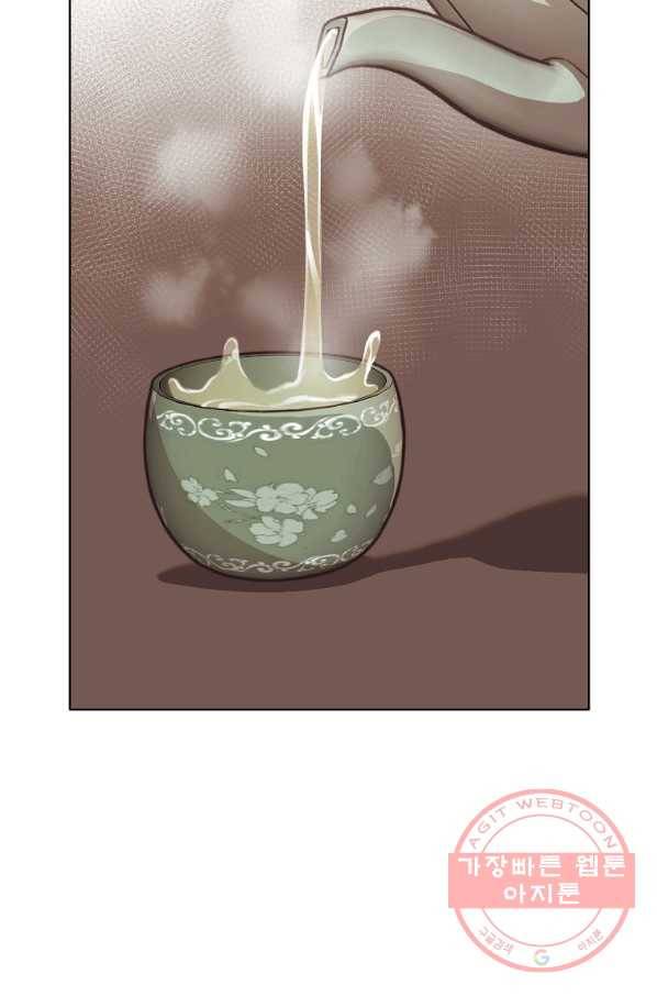 창천무신 47화 10
