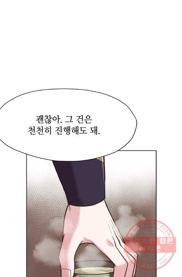 창천무신 47화 18