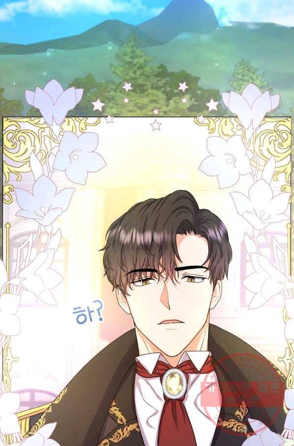 하녀, 여왕이 되다 5화 17