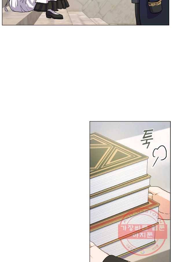 하녀, 여왕이 되다 5화 19