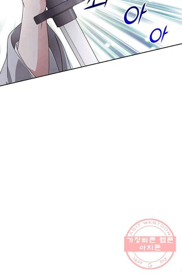 폐월화 : 야수의 꽃 89화 39