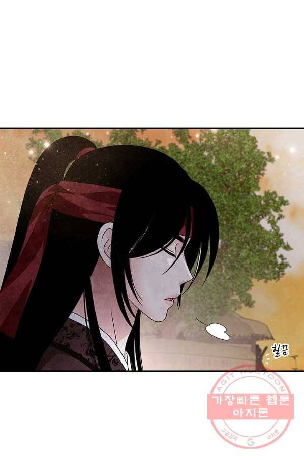 폐월화 : 야수의 꽃 89화 46