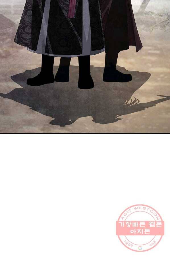 폐월화 : 야수의 꽃 89화 57