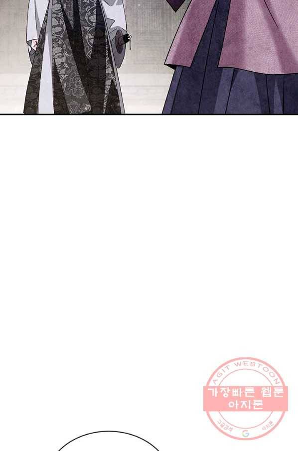 폐월화 : 야수의 꽃 89화 72