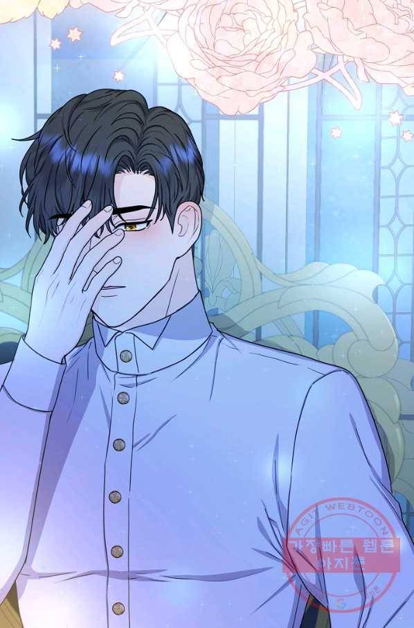 하녀, 여왕이 되다 20화 3
