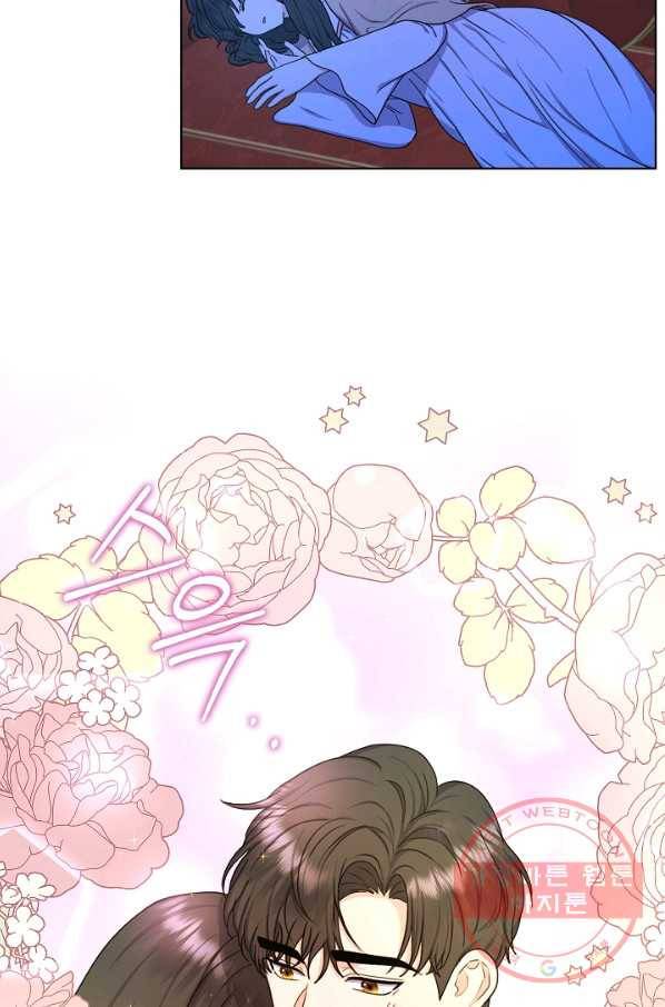 하녀, 여왕이 되다 20화 10