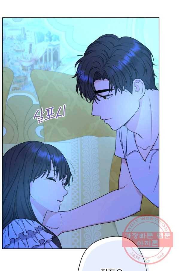 하녀, 여왕이 되다 20화 13