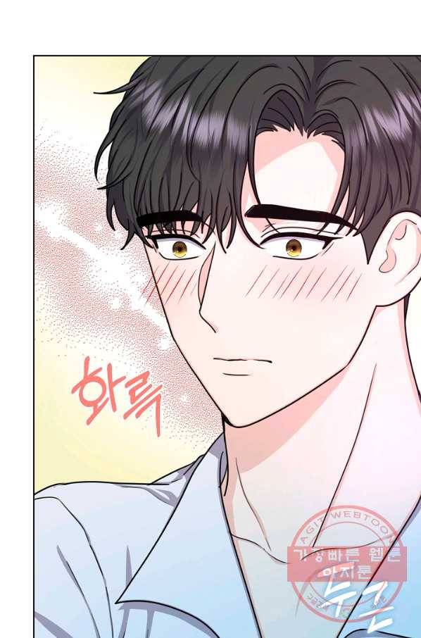 하녀, 여왕이 되다 20화 19
