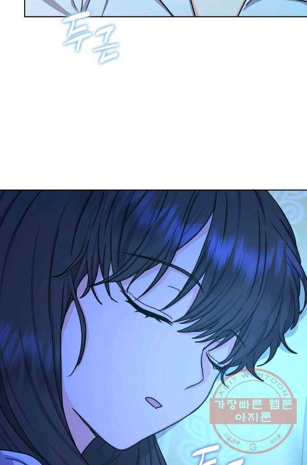 하녀, 여왕이 되다 20화 20