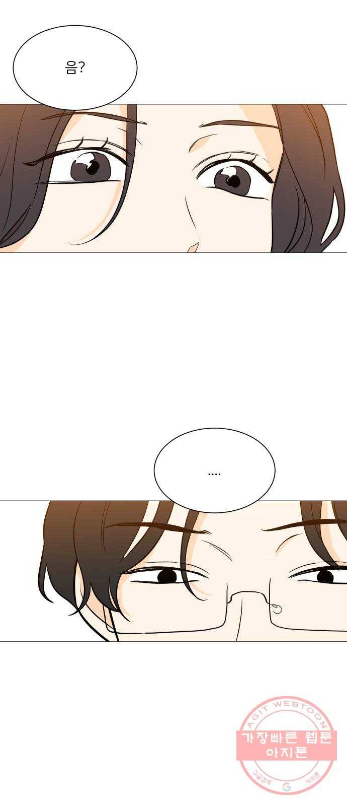 소녀180 97화 24