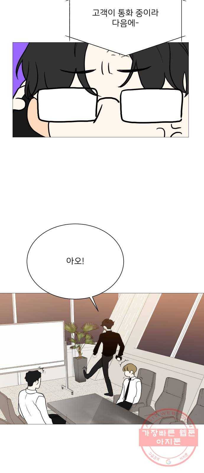 소녀180 97화 27