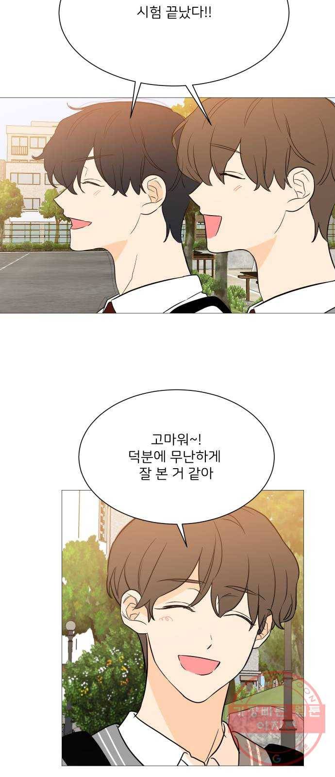 소녀180 97화 29