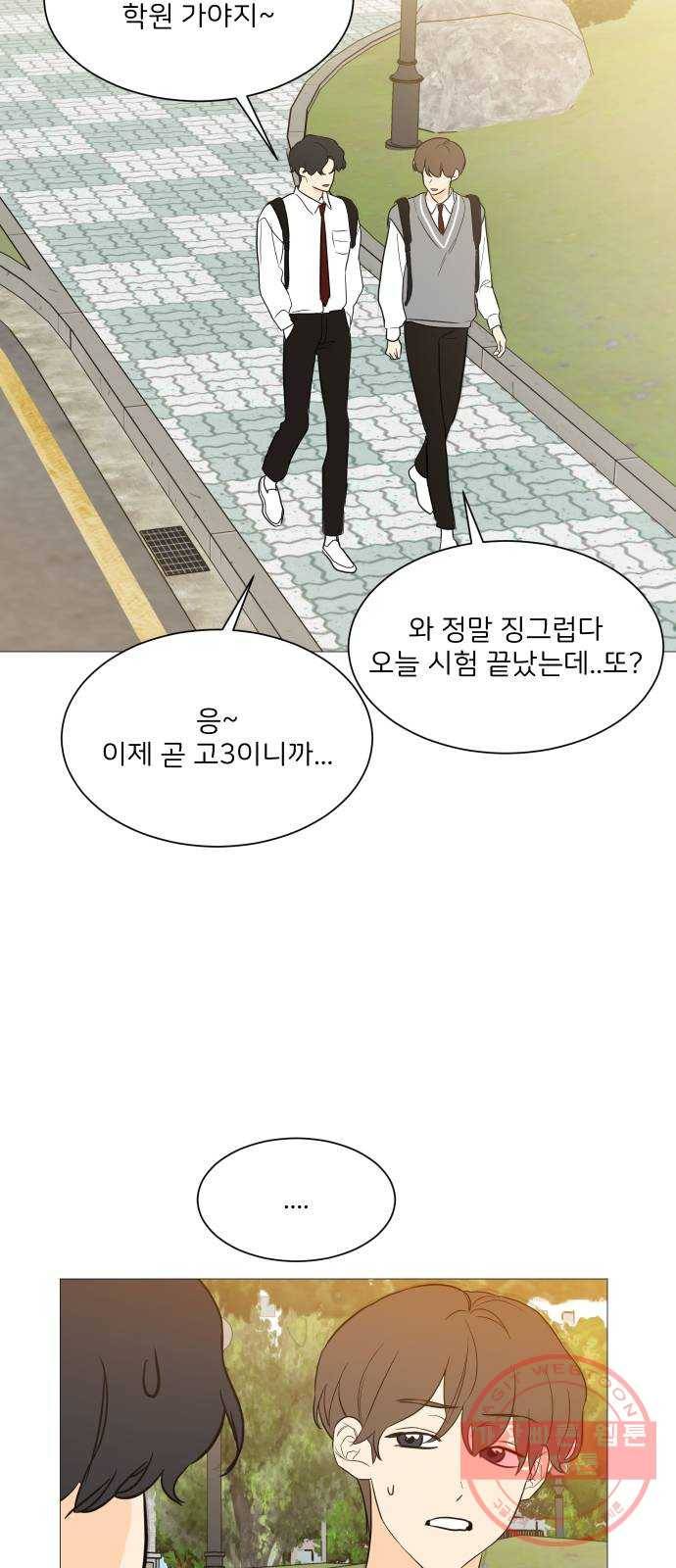 소녀180 97화 31