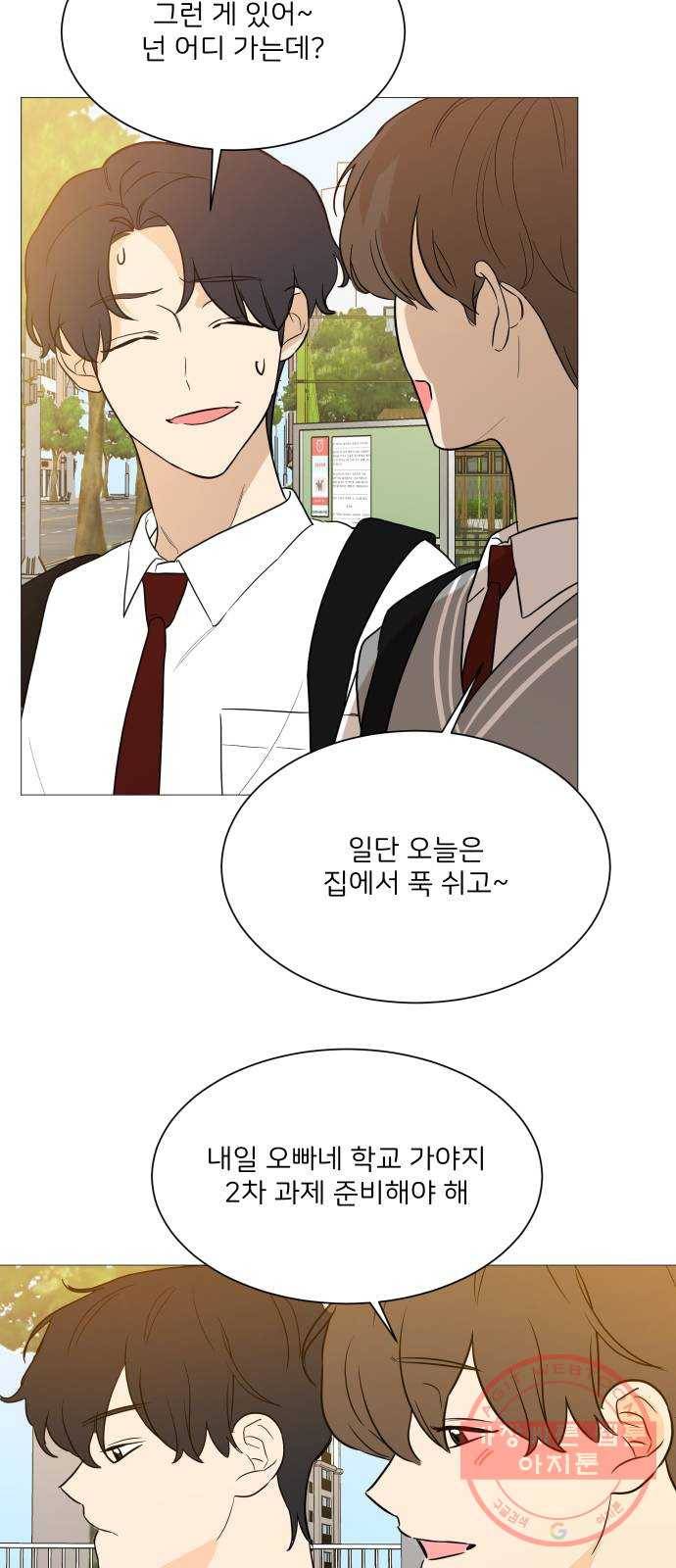 소녀180 97화 34