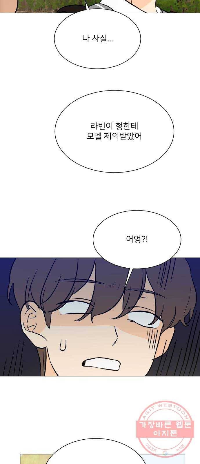 소녀180 97화 36