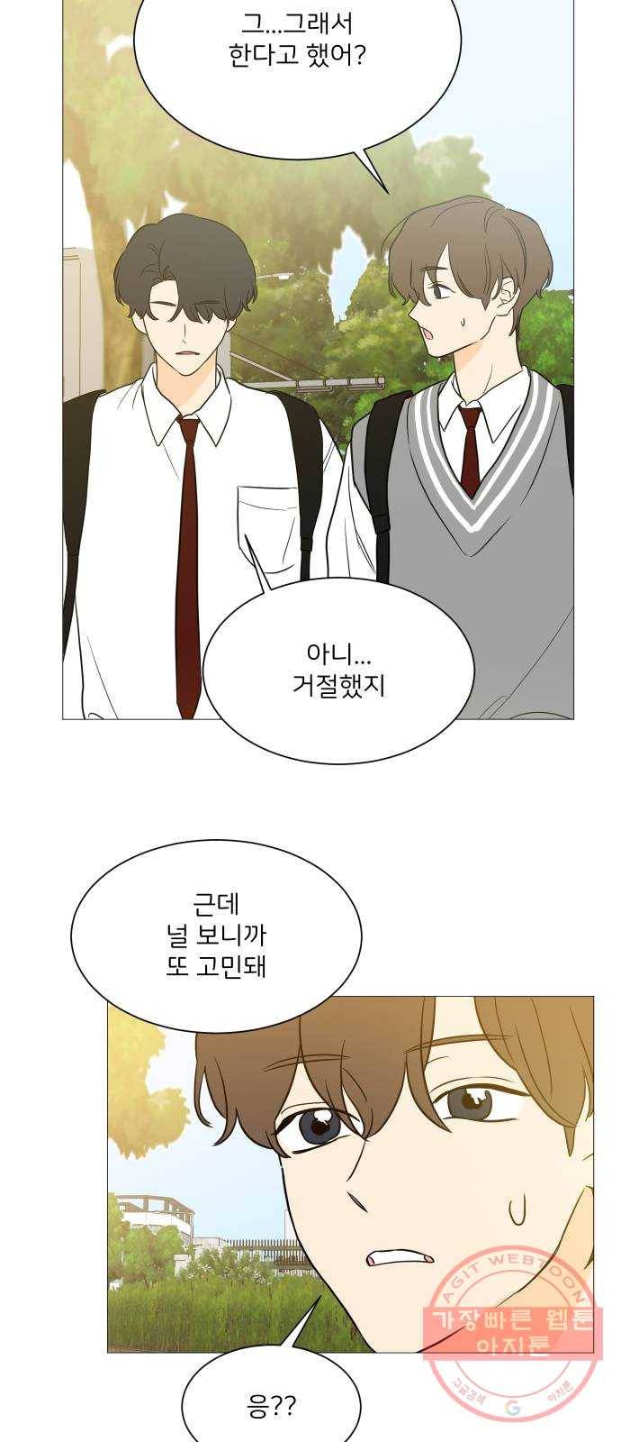 소녀180 97화 37