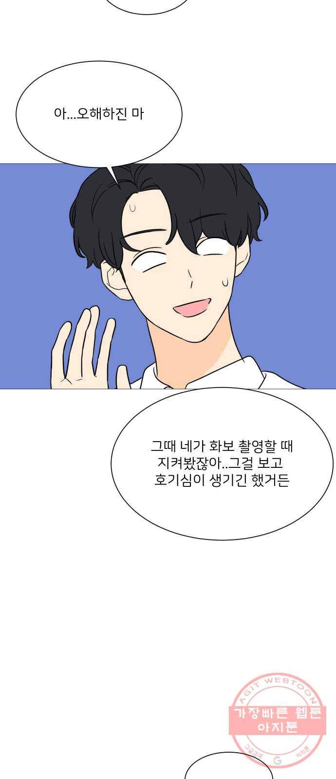 소녀180 97화 38