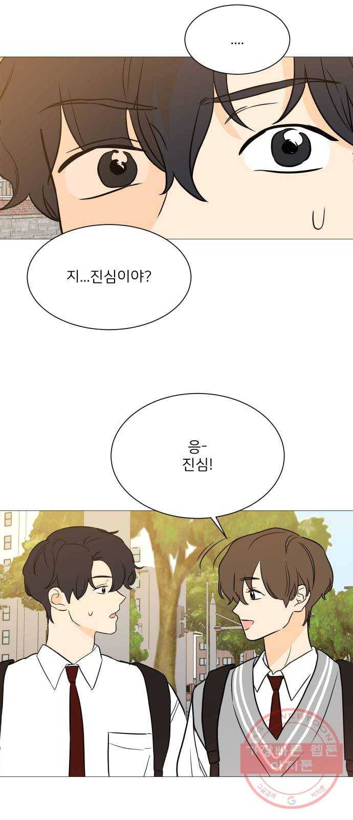 소녀180 97화 42