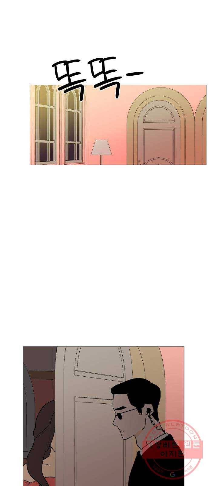 소녀180 97화 46
