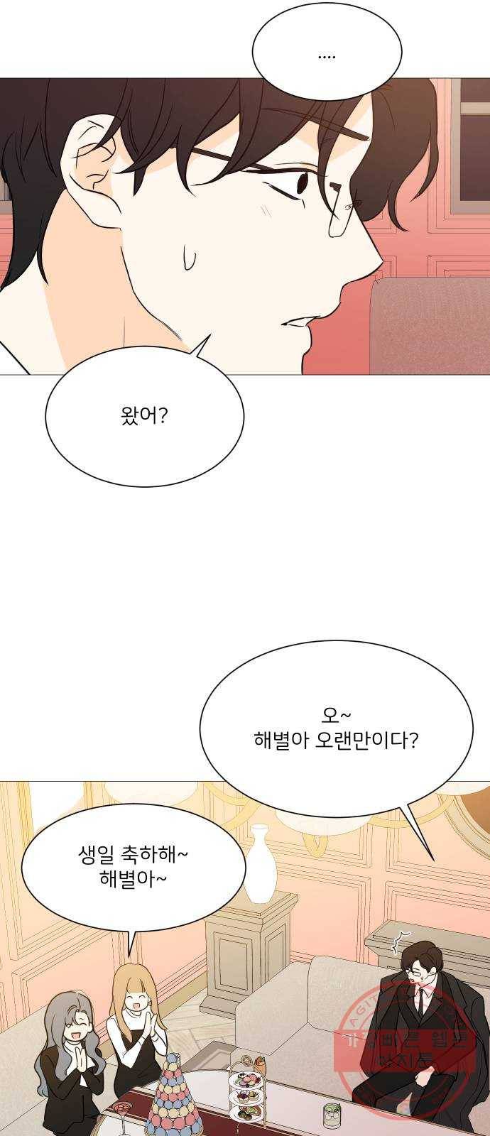 소녀180 97화 48