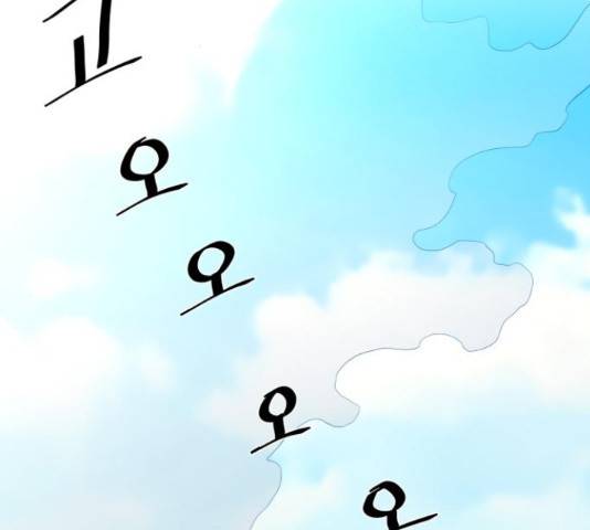꽃만 키우는데 너무강함 108화 8