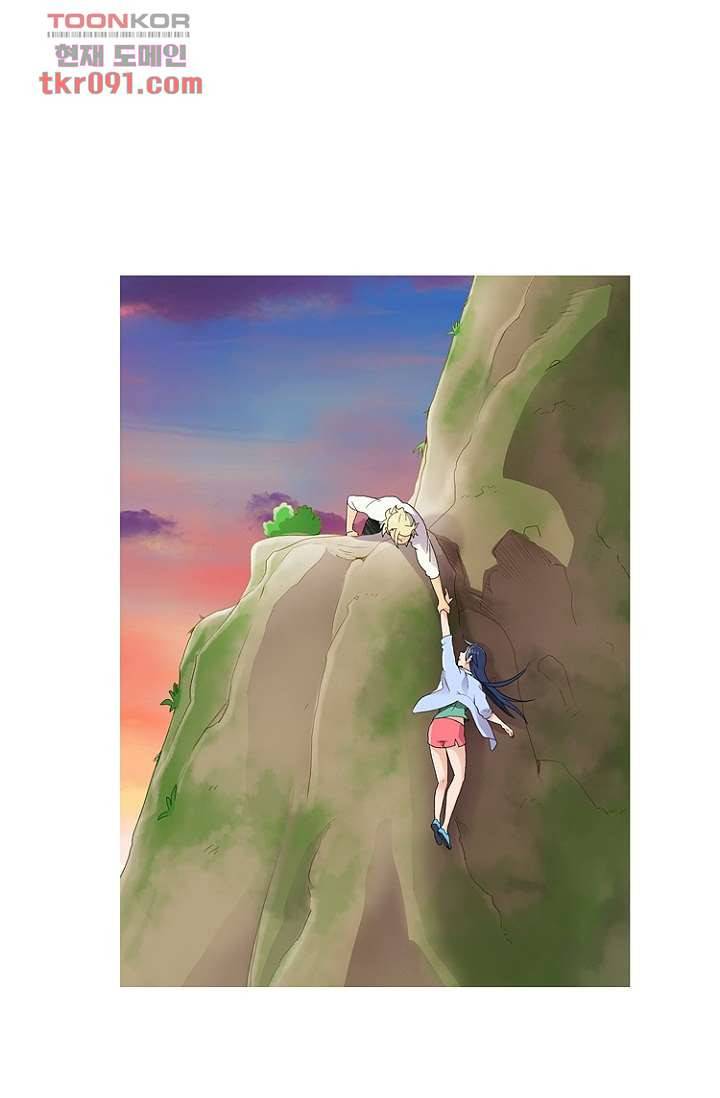 조난! 에로로 26화 1