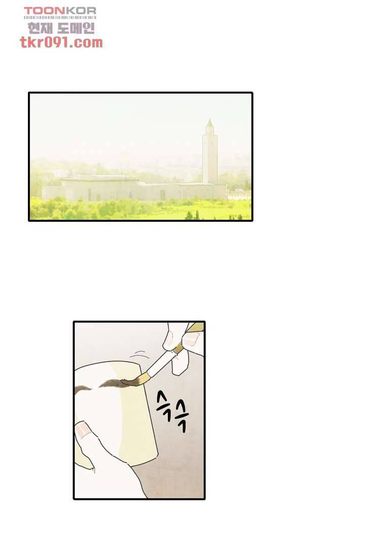 쉼없이 시간을 거슬러, 너에게 21화 2