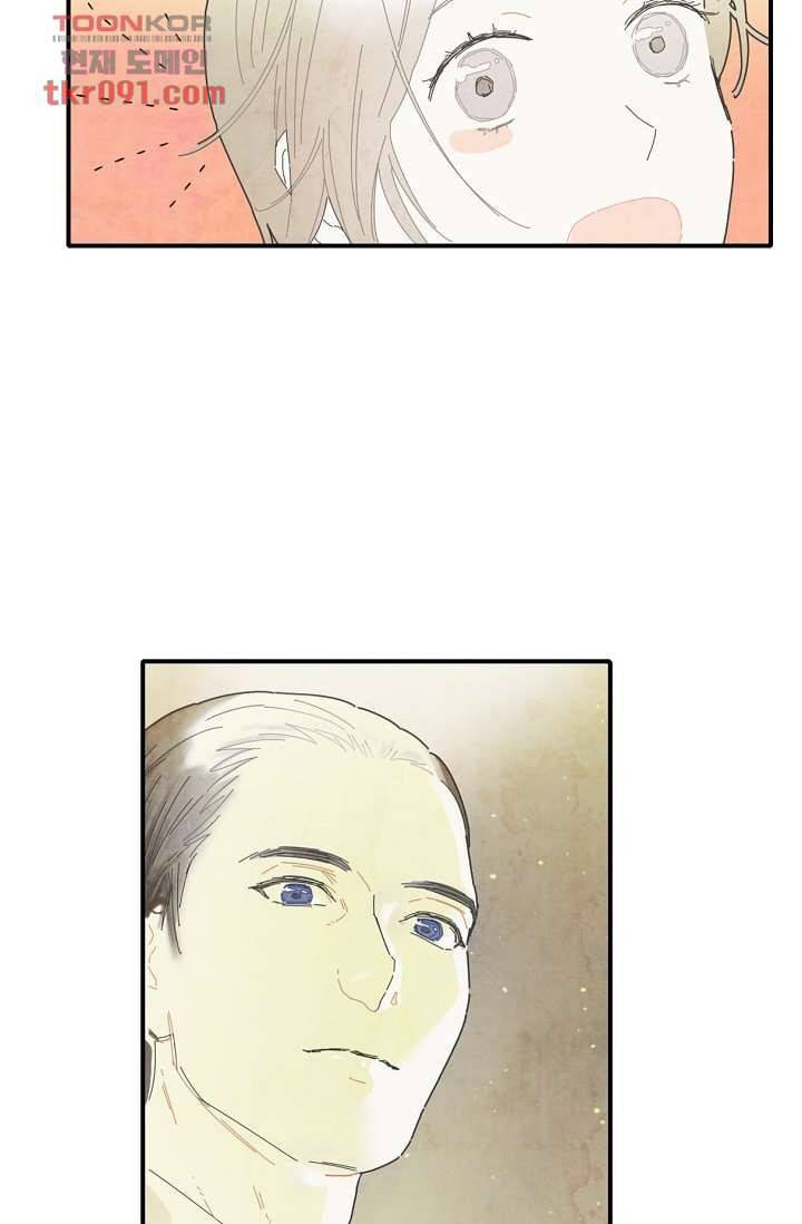 쉼없이 시간을 거슬러, 너에게 21화 24