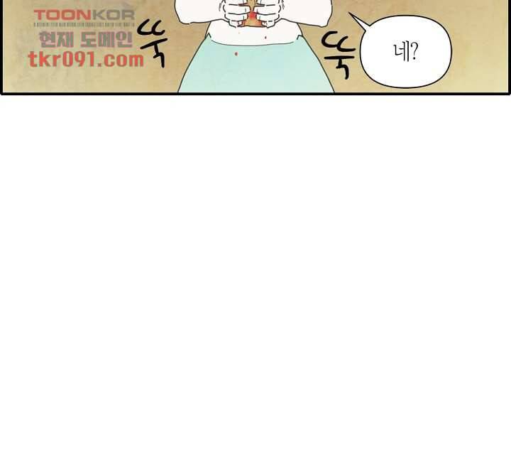 쉼없이 시간을 거슬러, 너에게 21화 31