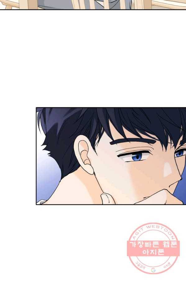 누구의 아이를 낳을까 57화 넷이서 여행계힉2 20