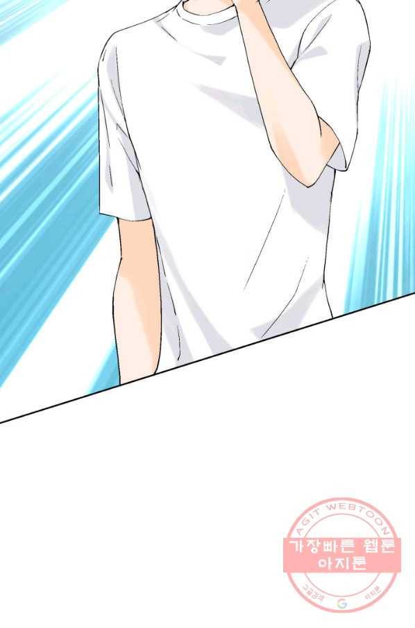 누구의 아이를 낳을까 57화 넷이서 여행계힉2 25
