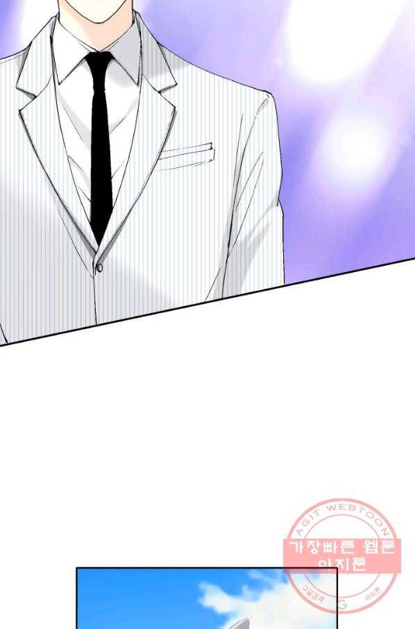 누구의 아이를 낳을까 57화 넷이서 여행계힉2 54