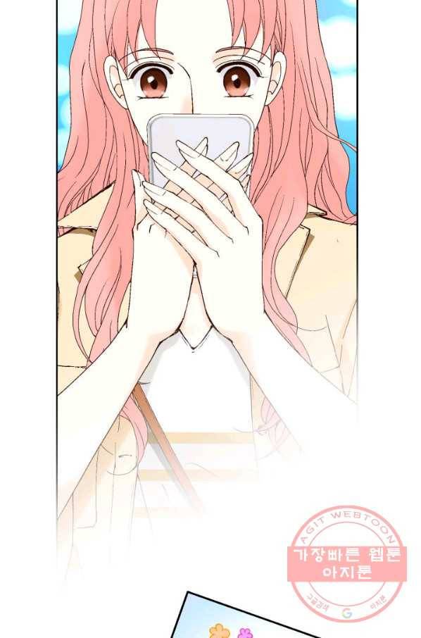 누구의 아이를 낳을까 57화 넷이서 여행계힉2 75