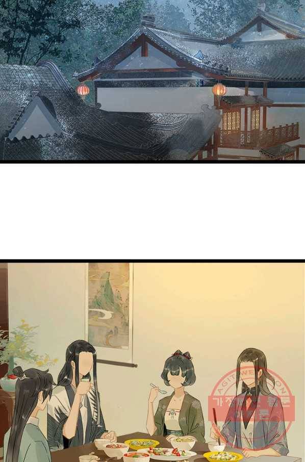 태자 전하, 한입만요 제133화 진정 날 버릴 셈이냐 16