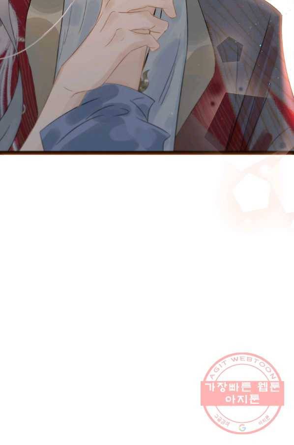 태자 전하, 한입만요 제133화 진정 날 버릴 셈이냐 40