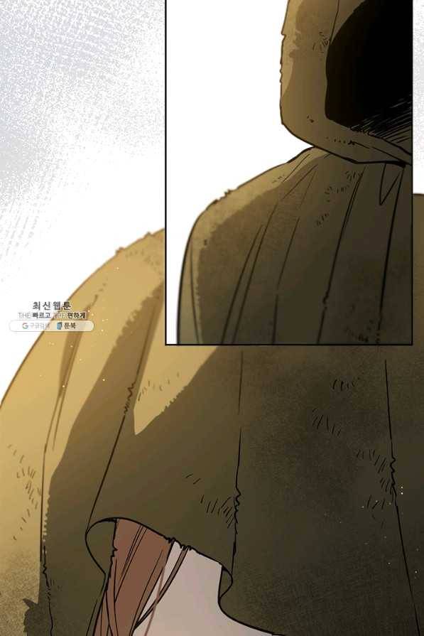 공녀님의 이중생활 43화 17