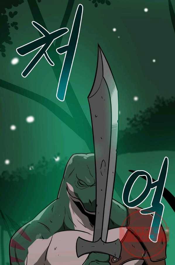 BJ대마도사 28화 19