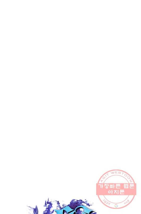 BJ대마도사 28화 21