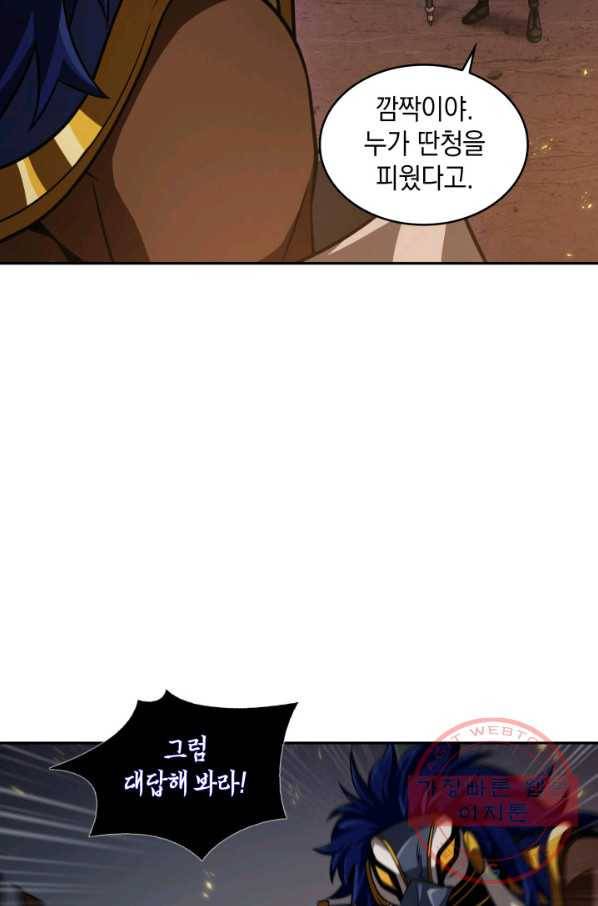 도굴왕 310화 6