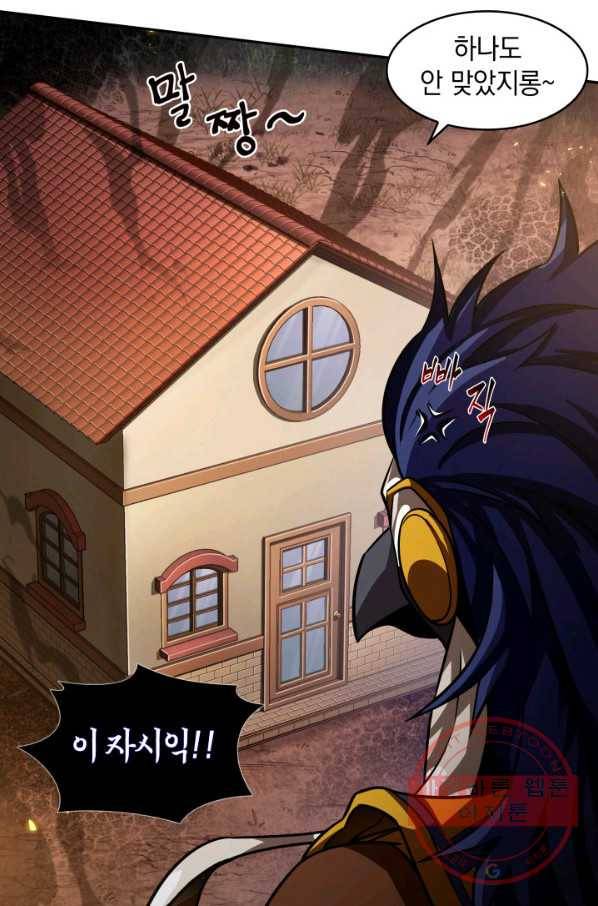 도굴왕 310화 12