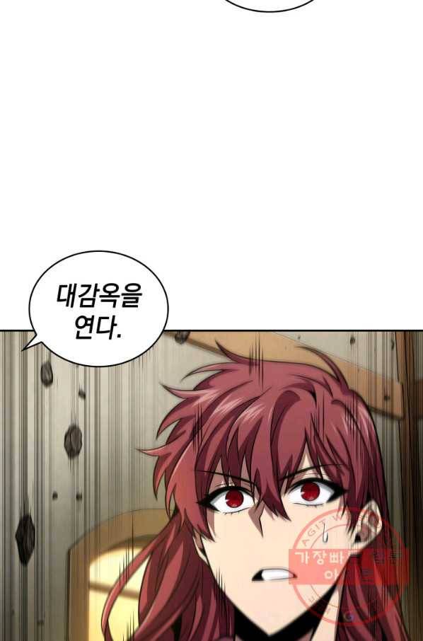 도굴왕 310화 15