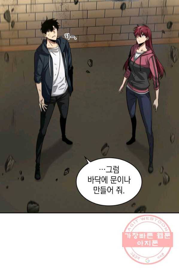도굴왕 310화 22