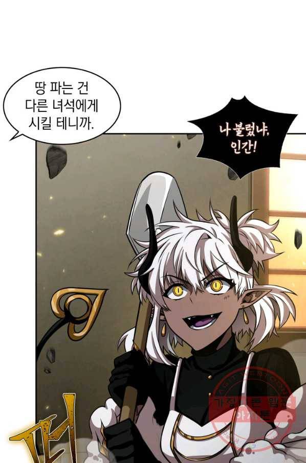 도굴왕 310화 23